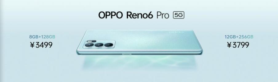 opporeno6手机价格（opporeno6系列参数）