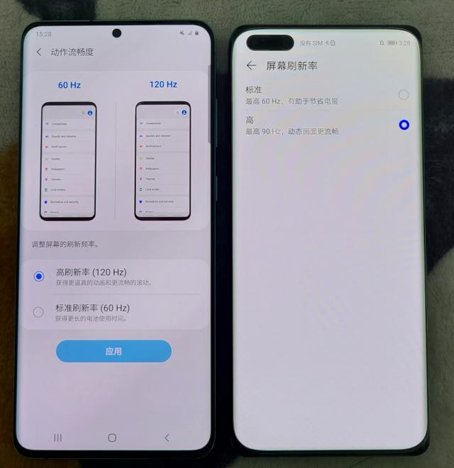 手机120hz刷新率什么意思（手机屏幕刷新率120hz的作用）
