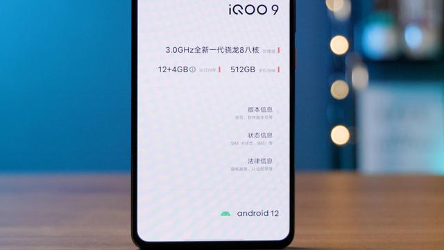 iqoo9手机怎么样（iqoo9深度体验）