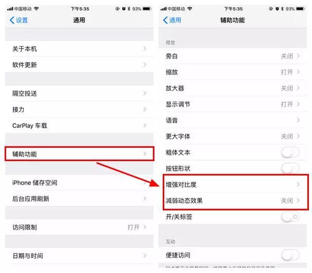 iphone手机卡顿怎么解决（iphone卡顿的解决办法）