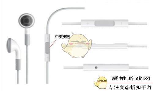 苹果有线耳机使用技巧教程（苹果手机怎么用有线耳机）