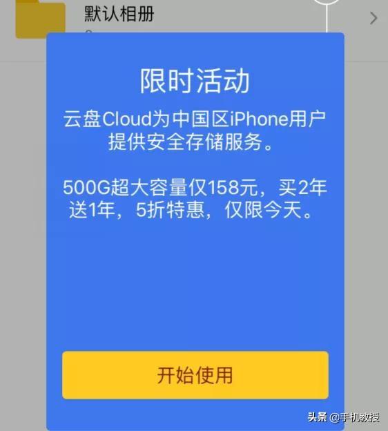 苹果之间数据转移有几种方法（新旧iPhone资料迁移的方法）