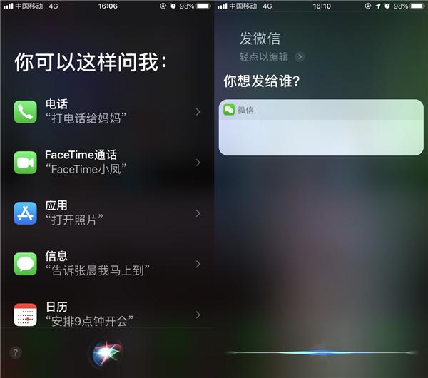 苹果手机怎么呼叫siri（苹果Siri的正确打开方式）