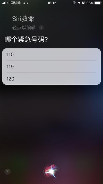 苹果手机怎么呼叫siri（苹果Siri的正确打开方式）