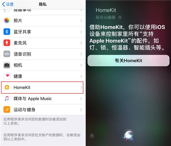 苹果手机怎么呼叫siri（苹果Siri的正确打开方式）