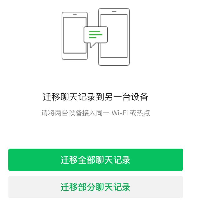 苹果手机换安卓手机如何一键换机（苹果转移数据到安卓手机方法）