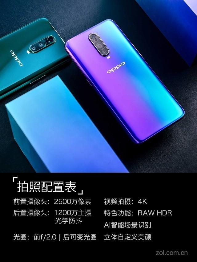 oppor17pro参数（oppor17pro深度测评）