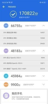 oppor17pro参数（oppor17pro深度测评）