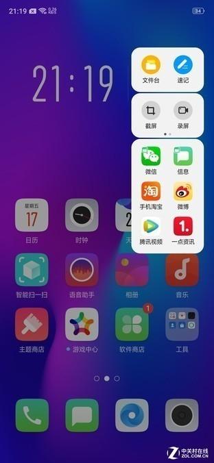 oppor17pro参数（oppor17pro深度测评）