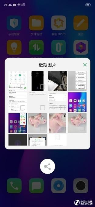 oppor17pro参数（oppor17pro深度测评）