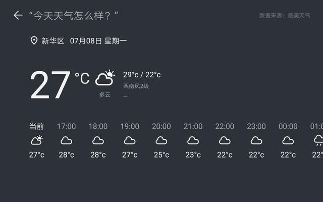 华为平板m6参数配置（华为平板M6深度体验）