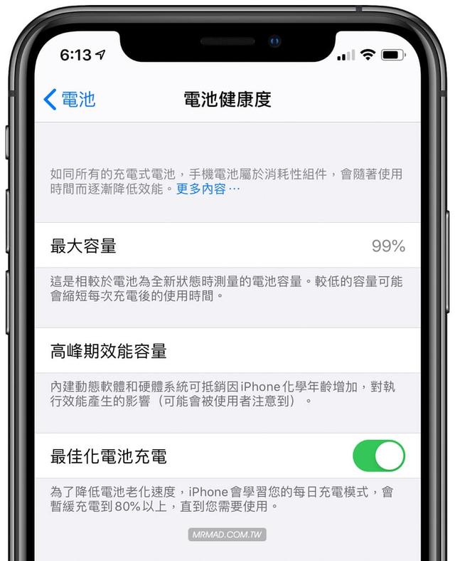 iphone频繁自动关机怎么办（iphone自动关机的原因）