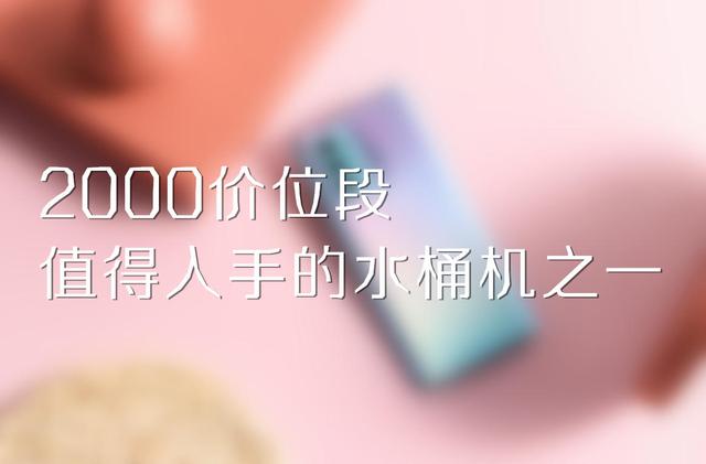 vivot1手机怎么样（vivot1手机使用感受）