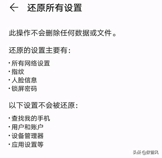 清除手机垃圾怎么清（清理手机垃圾正确方法）