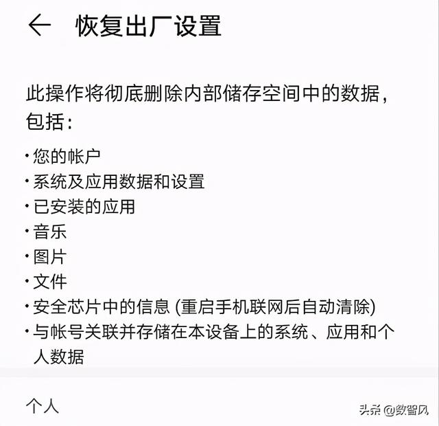 清除手机垃圾怎么清（清理手机垃圾正确方法）