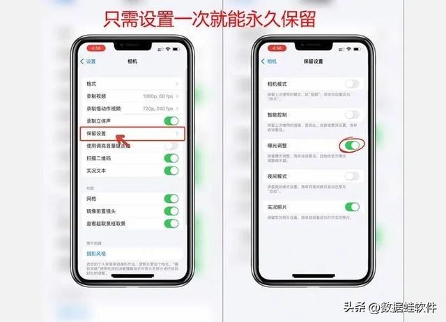 iphone如何查看照片参数（iPhone相机参数设置方法）