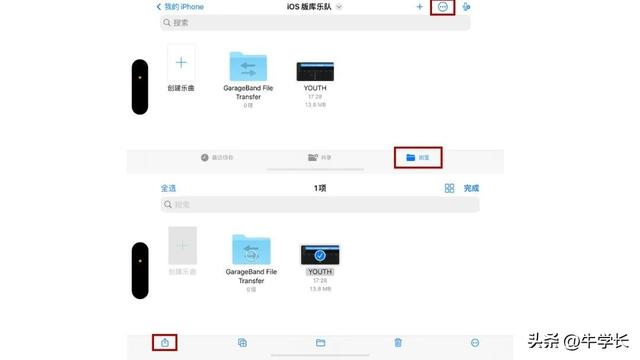 苹果手机怎样设置自己喜欢的铃声（iPhone14自定义铃声操作详解）