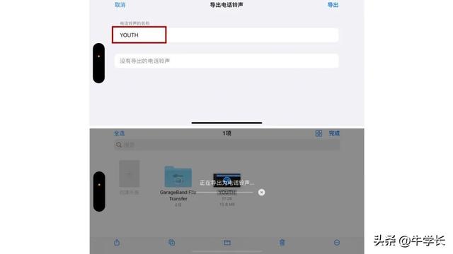 苹果手机怎样设置自己喜欢的铃声（iPhone14自定义铃声操作详解）