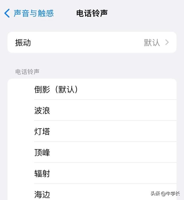 苹果手机怎样设置自己喜欢的铃声（iPhone14自定义铃声操作详解）