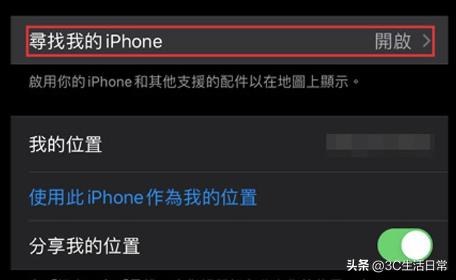 怎么抹掉iphone所有数据（苹果彻底清除所有数据的方法）