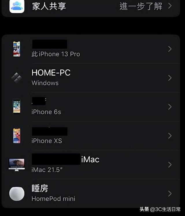 怎么抹掉iphone所有数据（苹果彻底清除所有数据的方法）