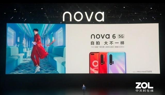 华为nova65g手机最新价格（华为nova5g手机售价）