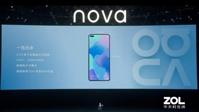 华为nova65g手机最新价格（华为nova5g手机售价）