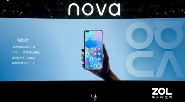 华为nova65g手机最新价格（华为nova5g手机售价）