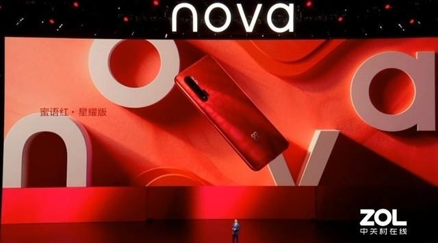 华为nova65g手机最新价格（华为nova5g手机售价）