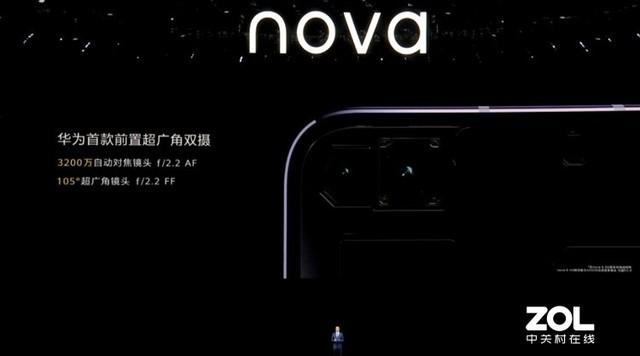 华为nova65g手机最新价格（华为nova5g手机售价）