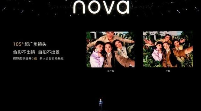 华为nova65g手机最新价格（华为nova5g手机售价）