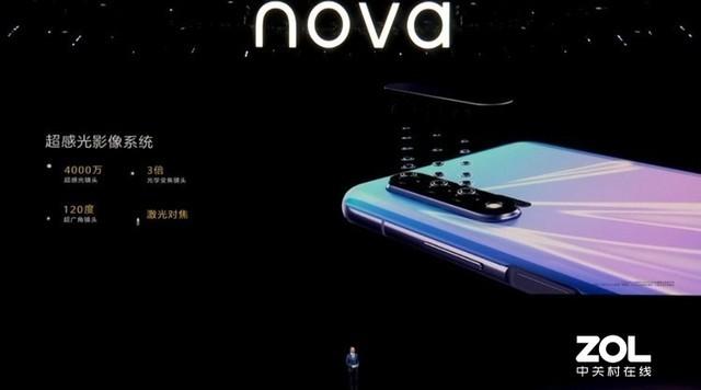 华为nova65g手机最新价格（华为nova5g手机售价）