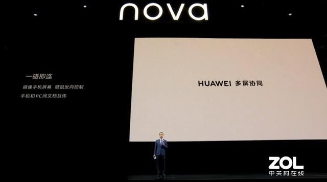 华为nova65g手机最新价格（华为nova5g手机售价）