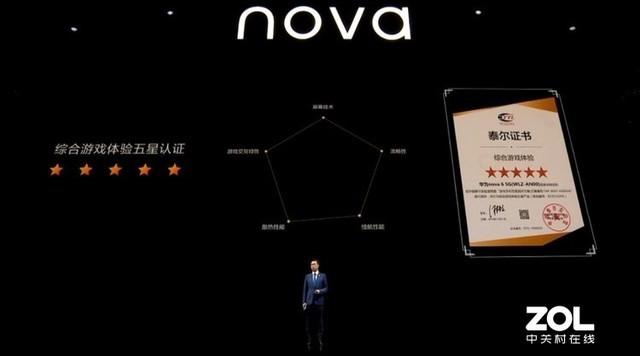 华为nova65g手机最新价格（华为nova5g手机售价）