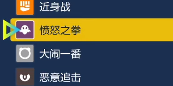 《宝可梦朱紫》弃世猴进化方法