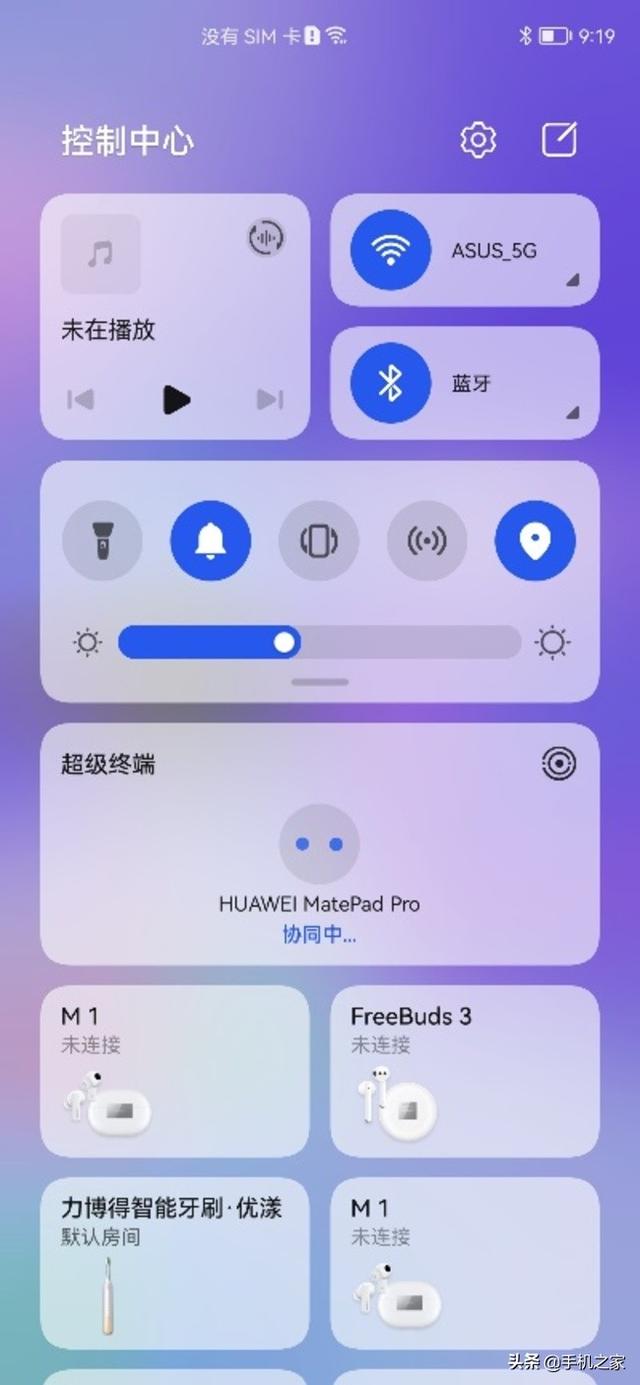 华为nova9pro怎么样（nova9pro的优缺点）