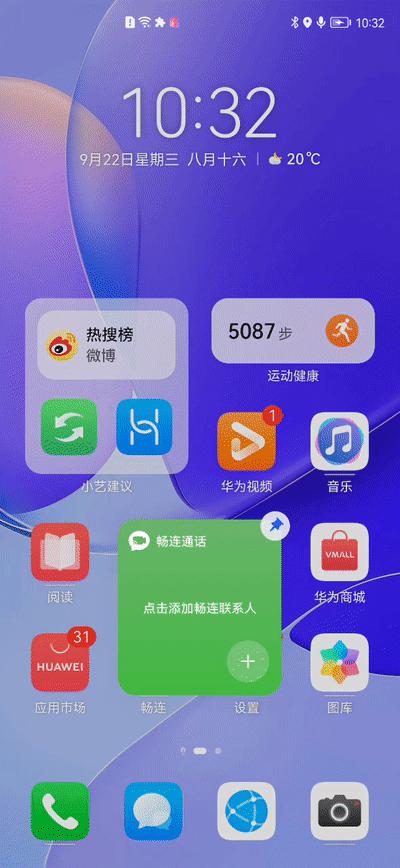 华为nova9pro怎么样（nova9pro的优缺点）