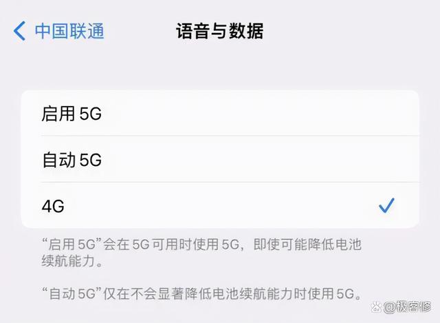 苹果手机无线网信号差怎么处理（iphone信号差的解决方法）