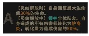 《非匿名指令》无罪典刑打法攻略