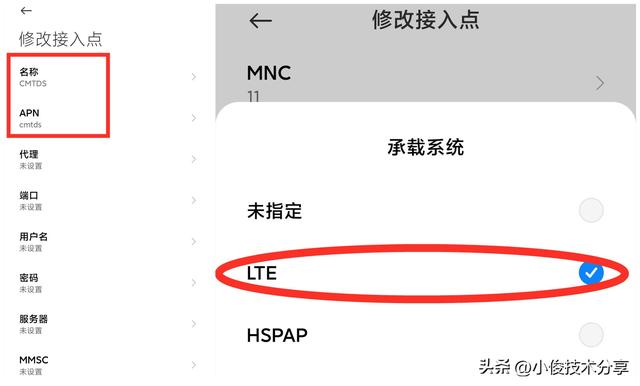 手机怎样提高网速（手机上网慢的解决方法）