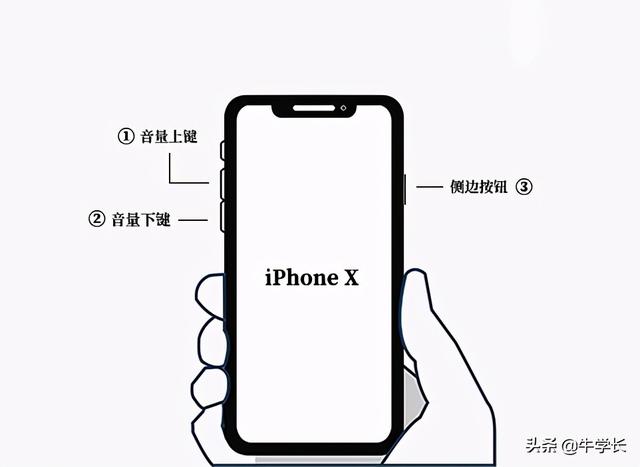 iphone11死机重启方法（iphone11黑屏怎么解决）