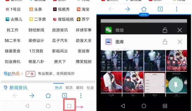 华为手机怎么分屏显示两个界面（华为手机分屏的操作方法）