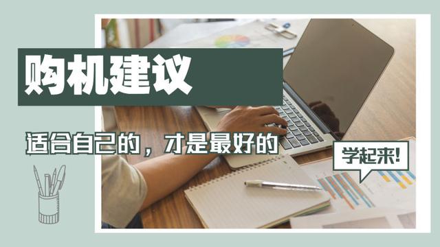 小米12和小米12pro区别（小米12pro与小米12哪个好）