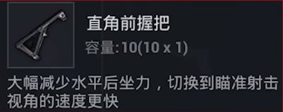 和平精英灵敏度怎么调左右晃动 灵敏度左右抖动调整设置方法