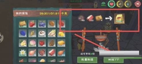 创造与魔法霸王龙饲料是什么 饲料配方材料一览