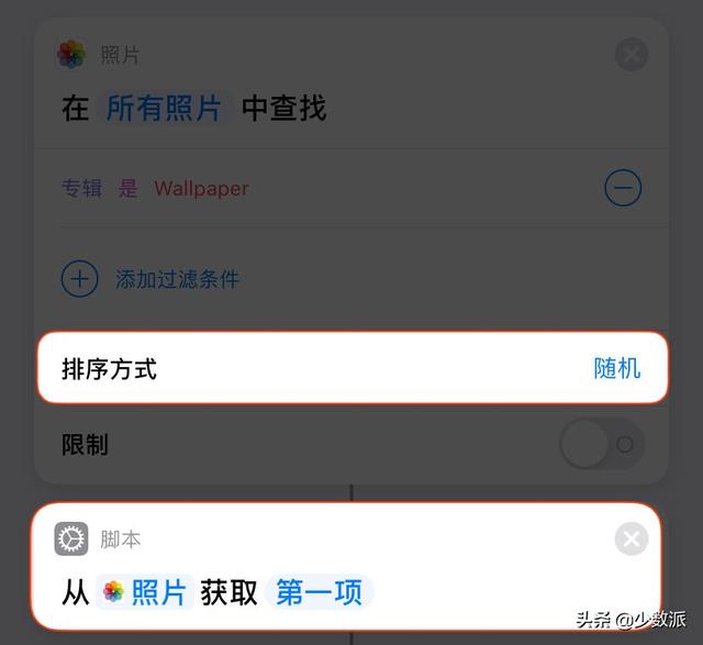 苹果系统怎么设置壁纸（iphone设置自动壁纸的方法）