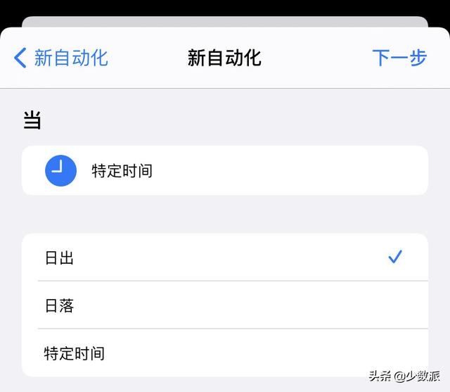 苹果系统怎么设置壁纸（iphone设置自动壁纸的方法）