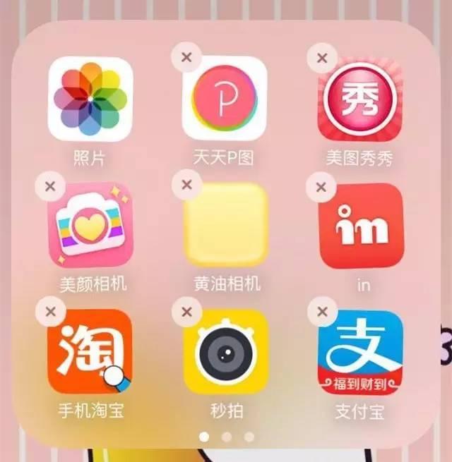 苹果手机闪退是什么原因（iphone手机闪退的解决办法）