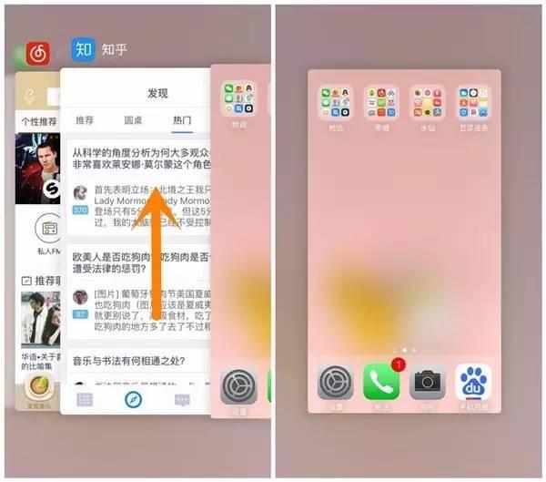 苹果手机闪退是什么原因（iphone手机闪退的解决办法）