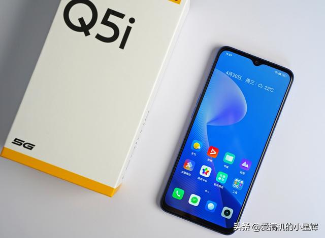 真我q5手机怎么样（真我q5系列值不值得买）